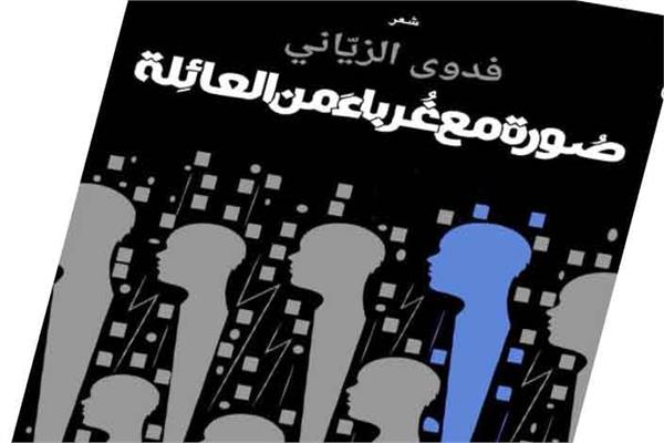 سمكة وحيدة