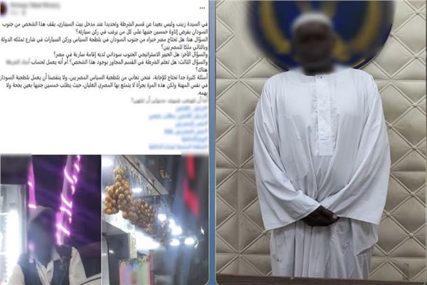 المتهم