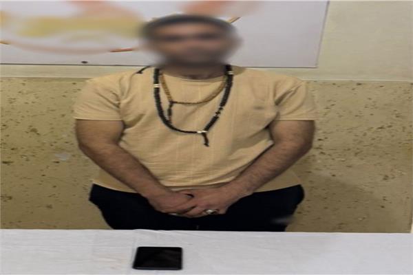 المتهم عقب القبض عليه