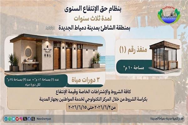 موضوعية
