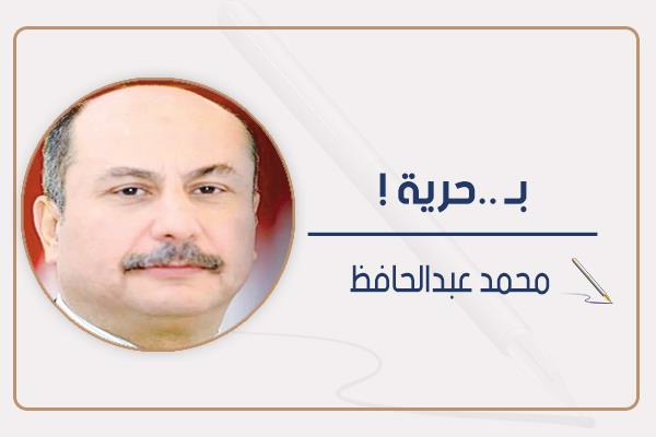 محمد عبد الحافظ