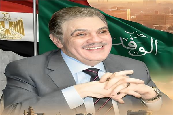 الدكتور السيد البدوي شحاتة، رئيس حزب الوفد