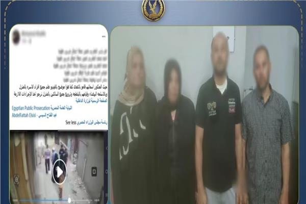 المتهمين عقب القبض عليهم