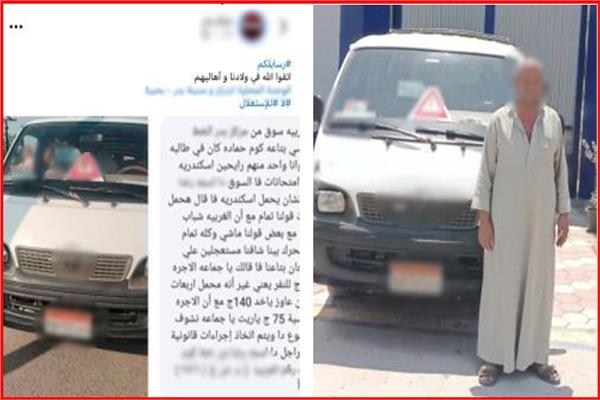 المتهم عقب القبض عليه