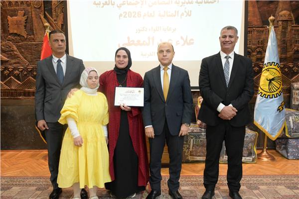 محافظ الغربية