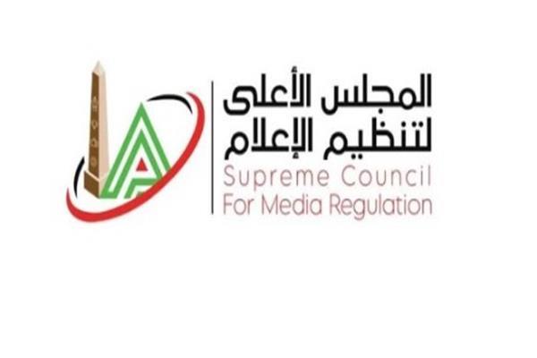 الأعلى للإعلام يتلقى شكوى من المصري اليوم ضد القاهرة 24