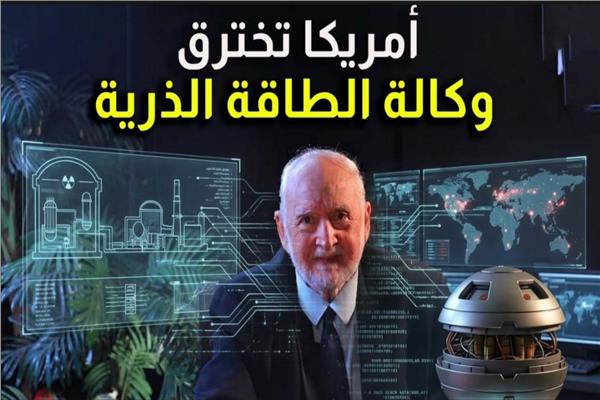 العالم المصري الكبير الدكتور يسري أبو شادي