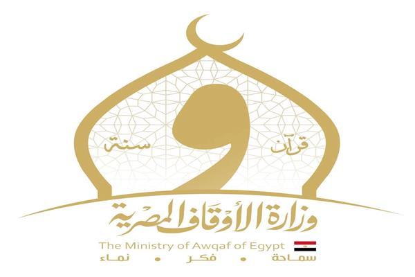وزارة الأوقاف