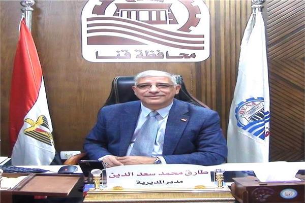 طارق سعد الدين، وكيل وزارة التربية والتعليم بقنا
