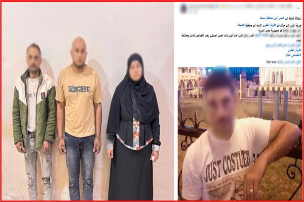 المتهمين