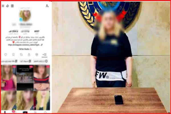 المتهمة