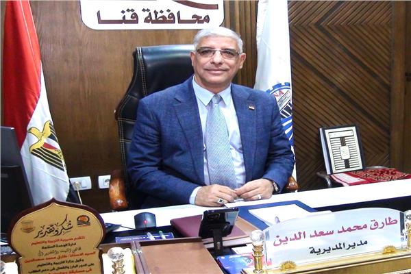 طارق محمد سعد الدين مدير مديرية التربية والتعليم بقنا
