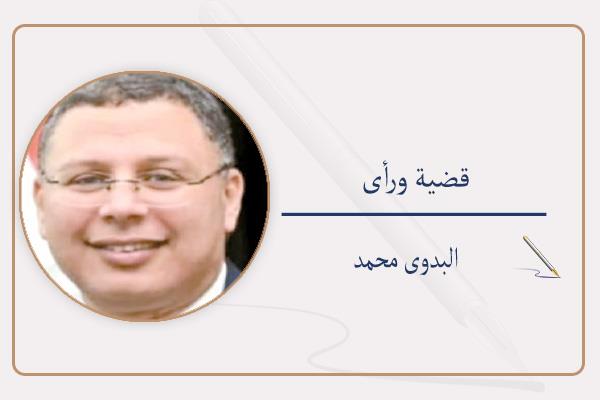 البدوى محمد