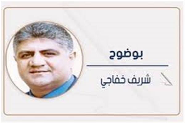 شريف خفاجى