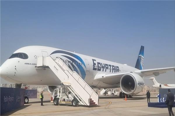 مصر للطيران