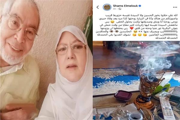 الفنانة المعتزلة شمس البارودي وزوجها الراحل الفنان حسن يوسف