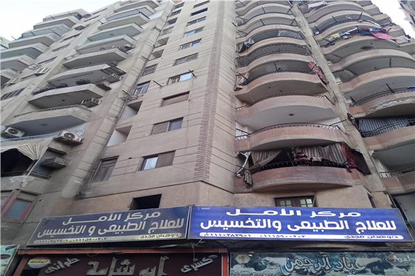 العقار المائل