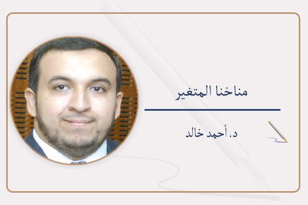 د. أحمد خالد