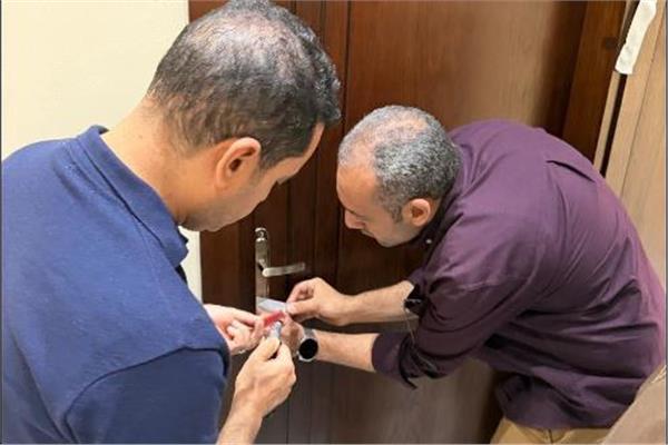 غلق وتشميع المركز