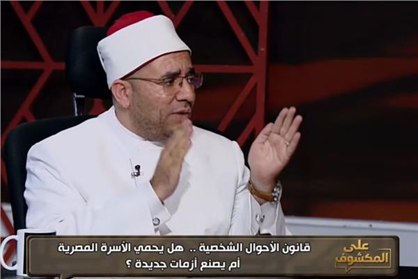 الدكتور عرفة رجب