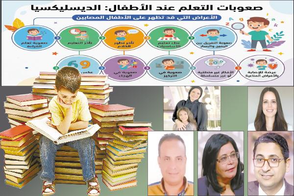 القراءة  - د. محمد حمودة - د. بثينة عبد الرؤوف  - محمد عبدالعال  - صَبا ووالدتها سارة حسنى