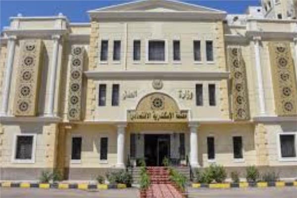 المحكمة الاقتصادية فى الإسكندرية