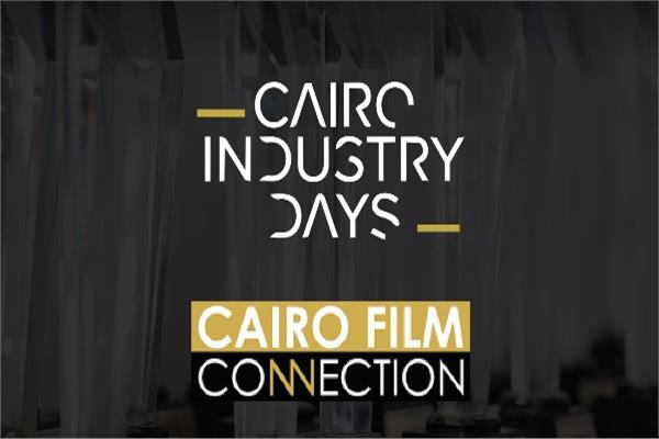 ملتقى القاهرة السينمائي
