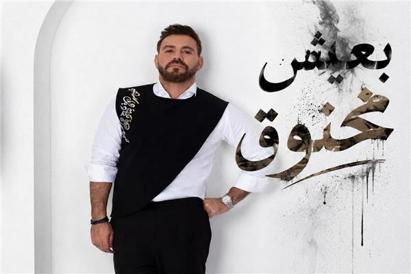 إيوان