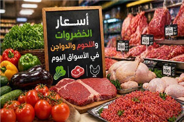 موضوعية