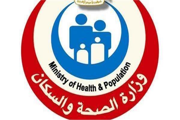 شعار وزارة الصحة