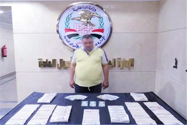 المتهم
