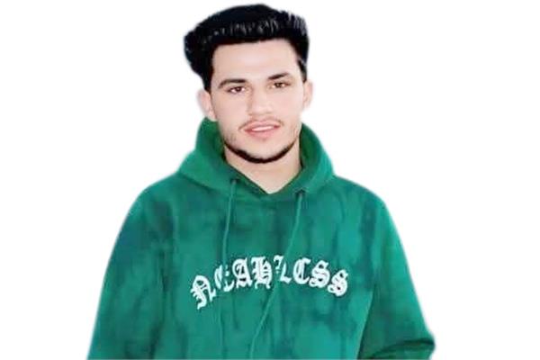 الضحية