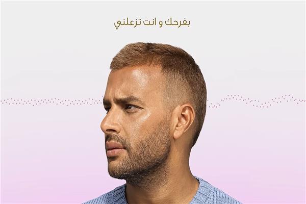 رامي صبري