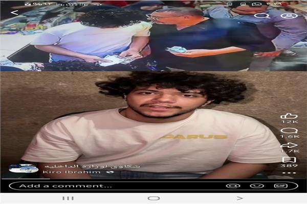 المتهم