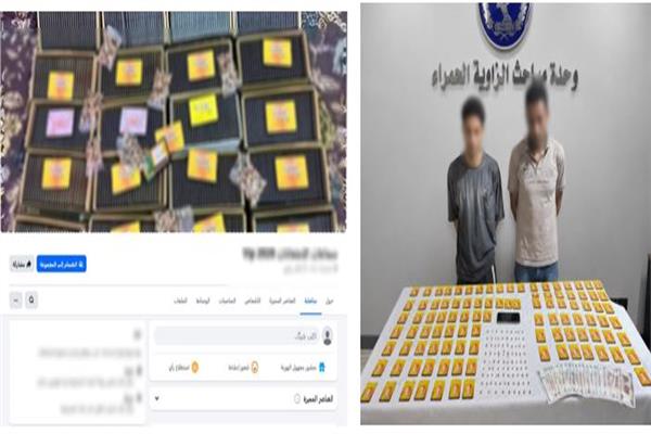 المتهمان بعد ضبطهما