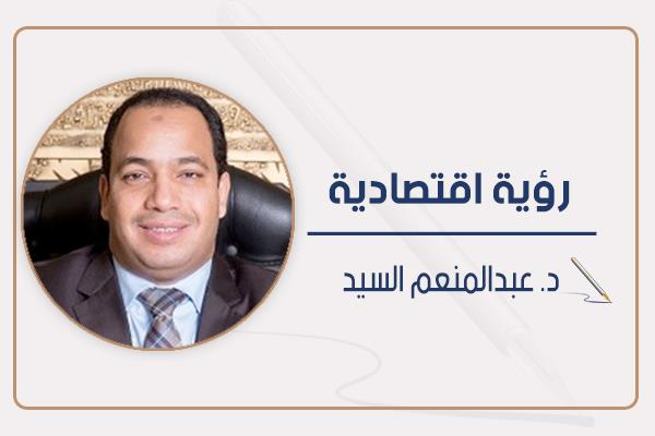 د. عبدالمنعم السيد 
