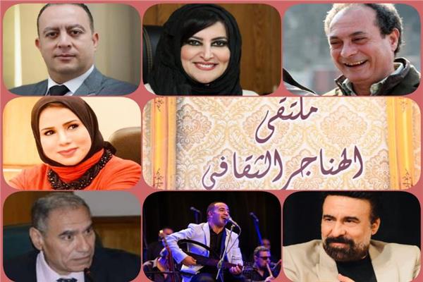 ملتقى الهناجر الثقافي يناقش «الذكاء الاصطناعي وتأثيرة في مستقبل الإنسانية» 