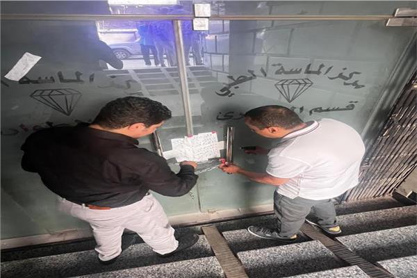 وزارة الصحة تغلق مركز الماسة الطبي بالمرج وضبط مخزن أدوية غير مرخص