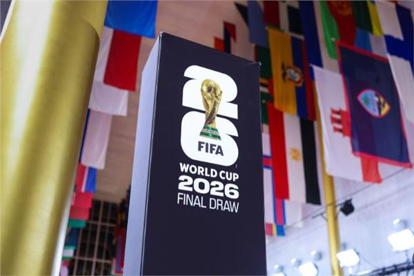  كأس العالم 2026 