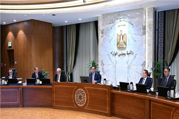  اجتماع المجموعة الوزارية الاقتصادية