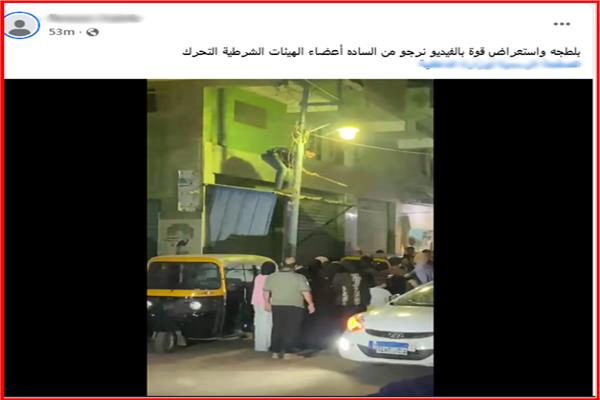 تحطيم كاميرات مراقبة ونافذة خاصة بمنزلها بالدقهلية