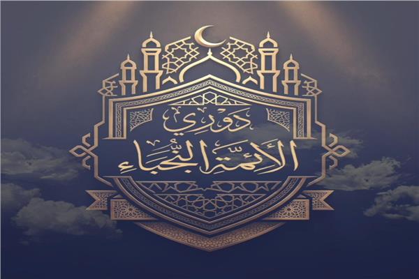 وزير الأوقاف