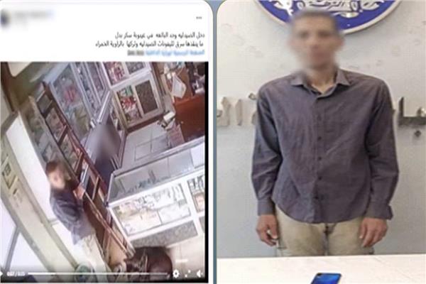 ضبط عاطل سرق هاتف