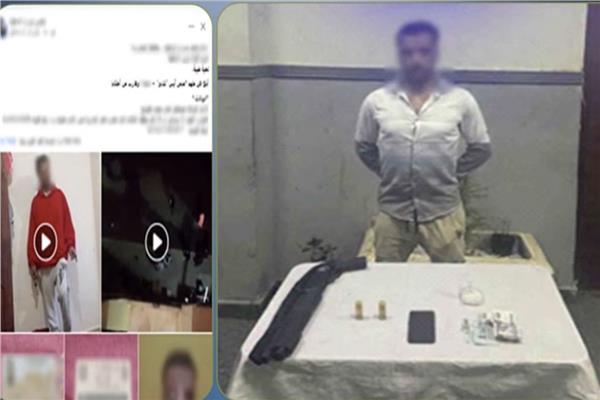ضبط عاطل بحوزته آيس