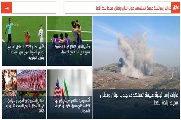صورة أرشيفية