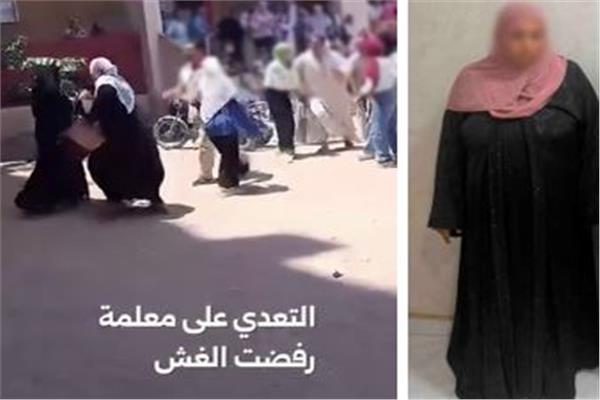 المتهمة