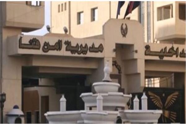 مديرية أمن قنا