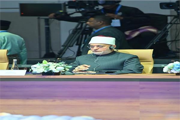 خلال كلمة فضيلته بالقمة الدولية الثالثة للقيادات الدينية