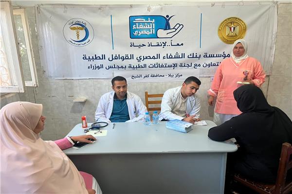 أعمال القوافل الطبية