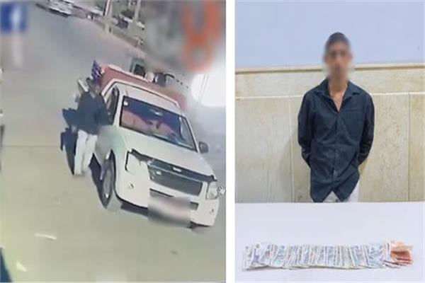 المتهم